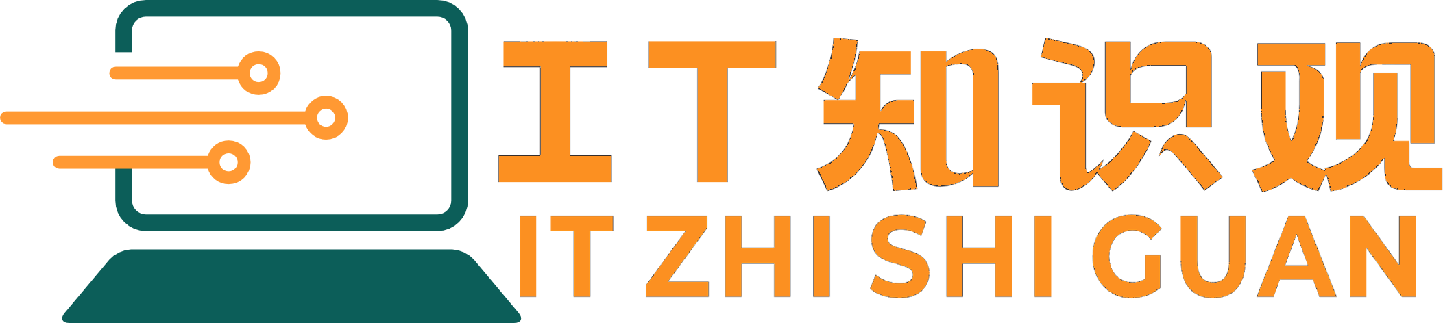 IT开发知识观 - 程序员分享的软件开发观点,开发规范,开发遇到的问题解决方案！