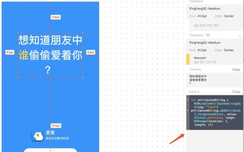 接手一个负分的 iOS 项目后我做了什么
