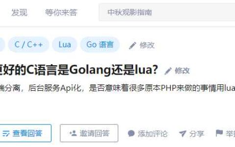 谈谈 Golang, 以及我走的一些弯路